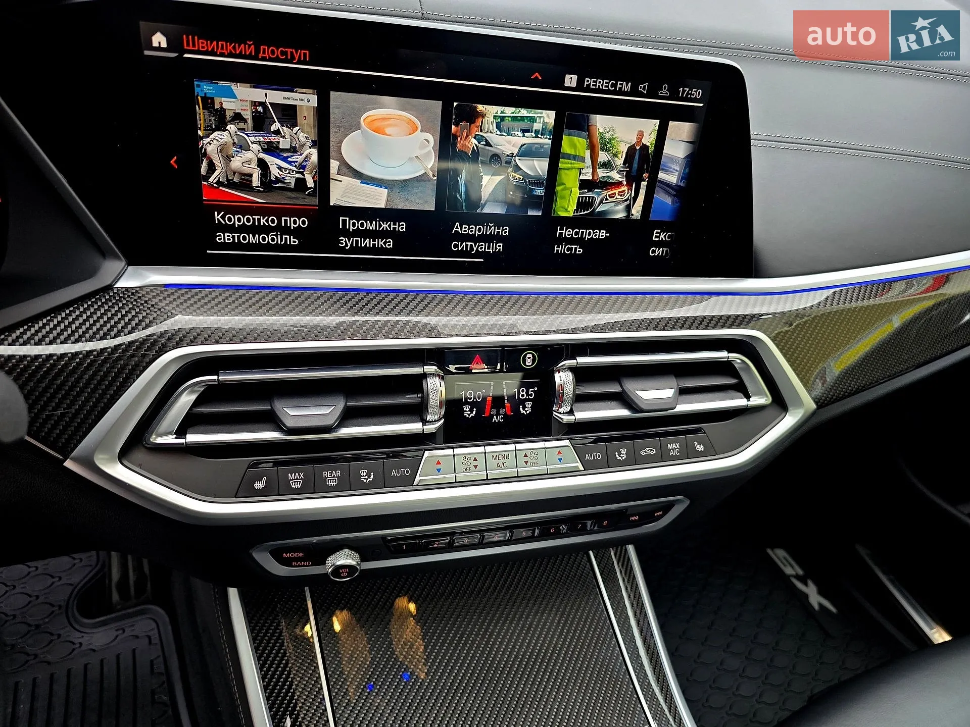 2022 BMW X5 - мініатюра 85