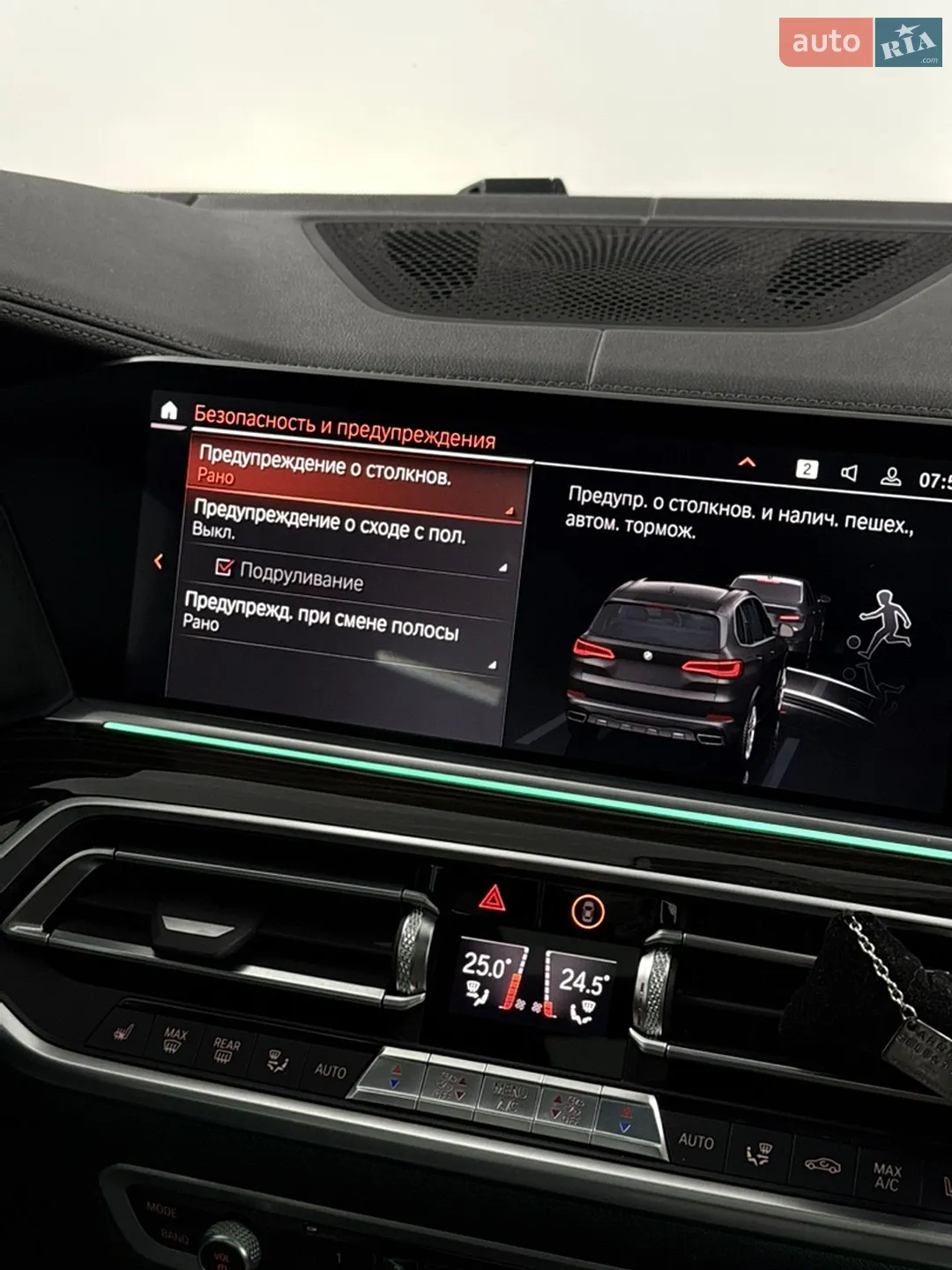 2019 BMW X5 - мініатюра 22