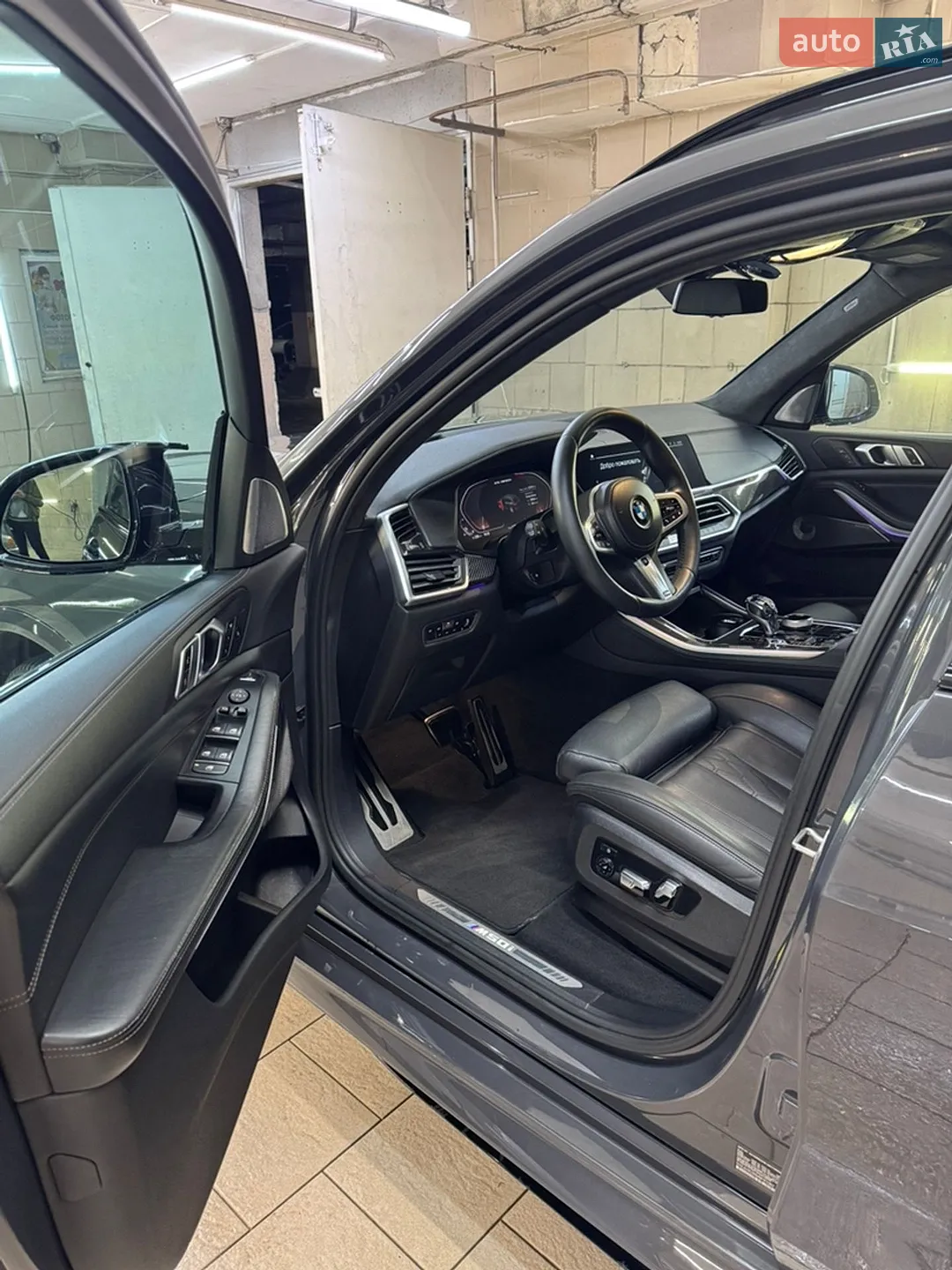 2021 BMW X5 - мініатюра 5