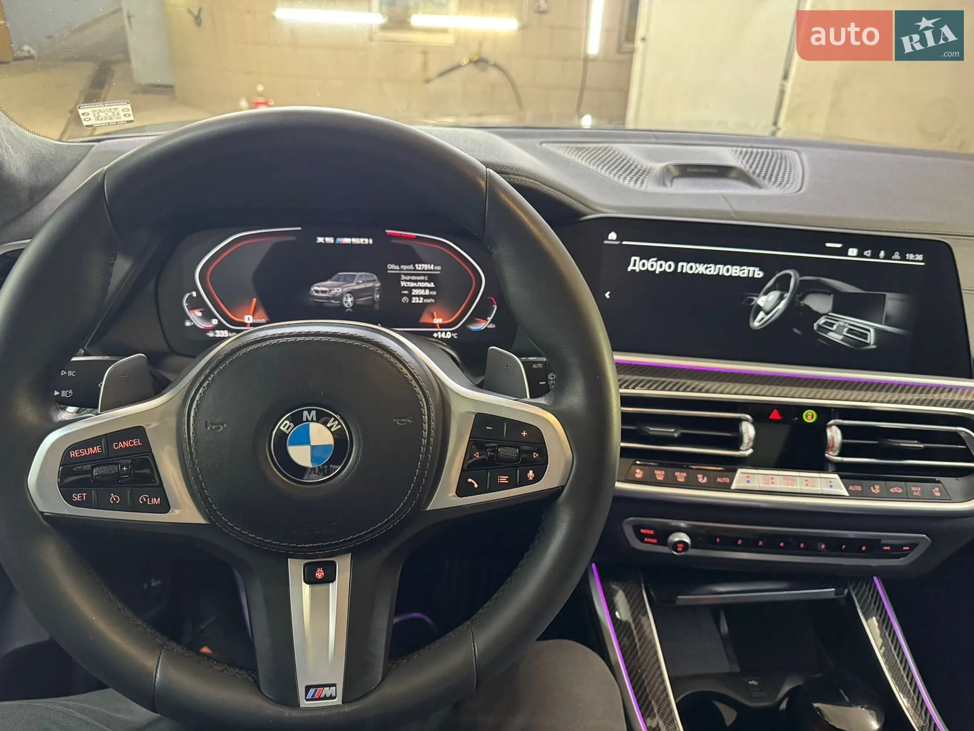 2021 BMW X5 - мініатюра 19