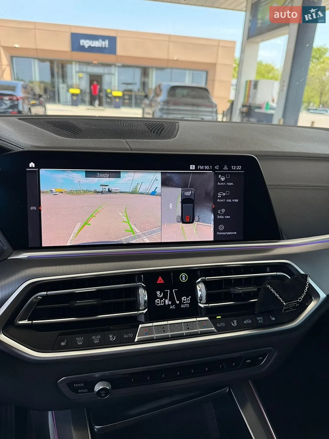 2018 BMW X5 - мініатюра 25