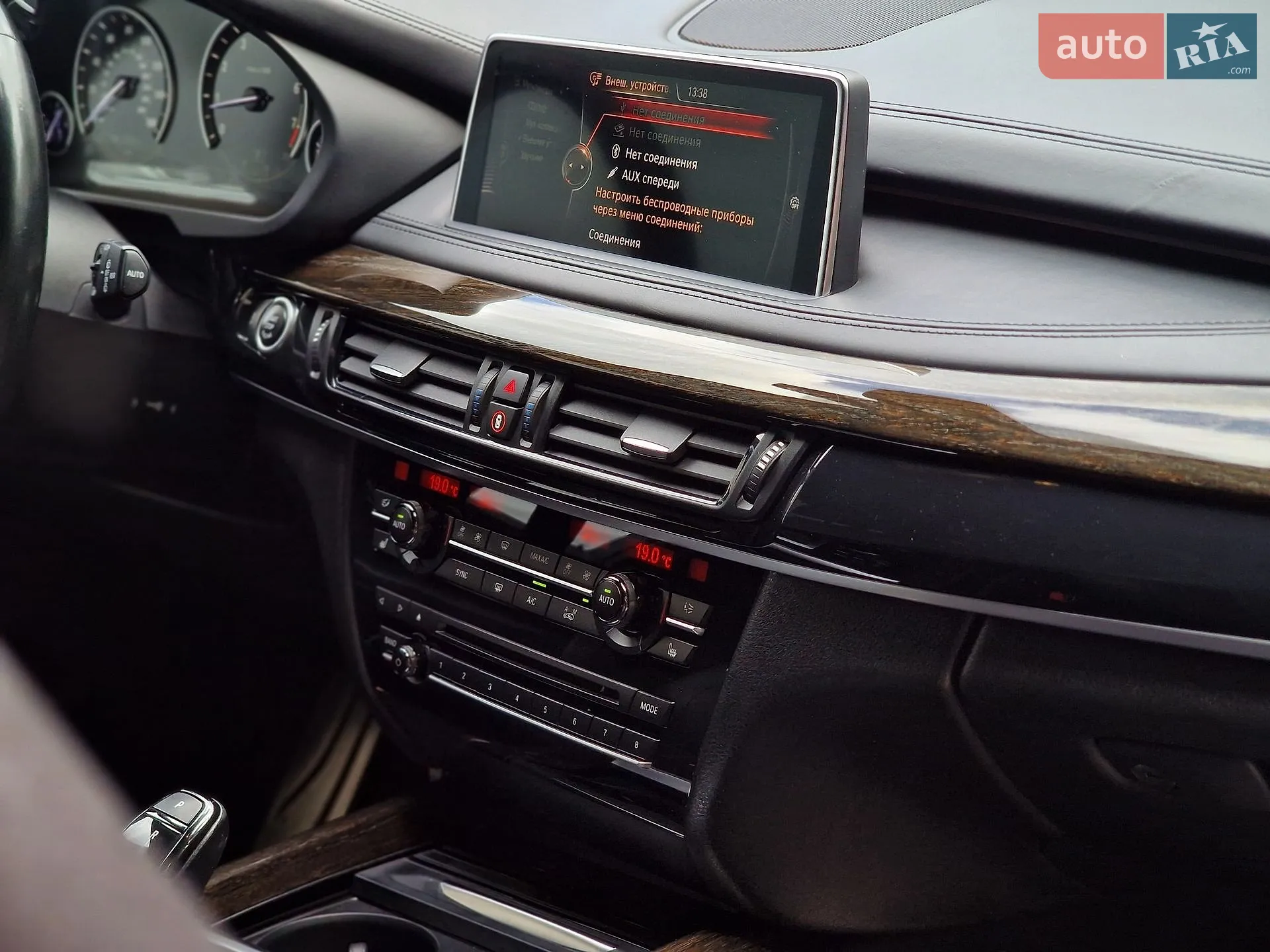 2015 BMW X5 - мініатюра 55
