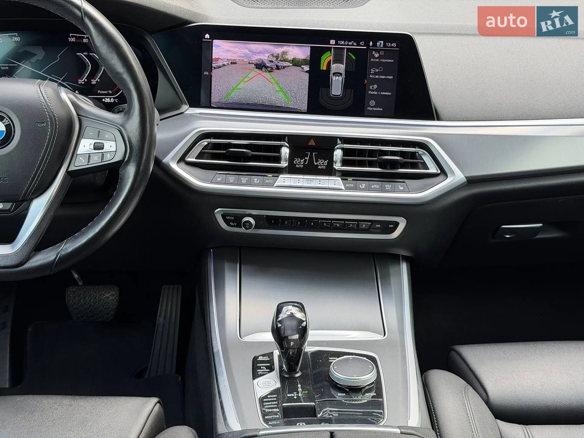 2021 BMW X5 - мініатюра 5