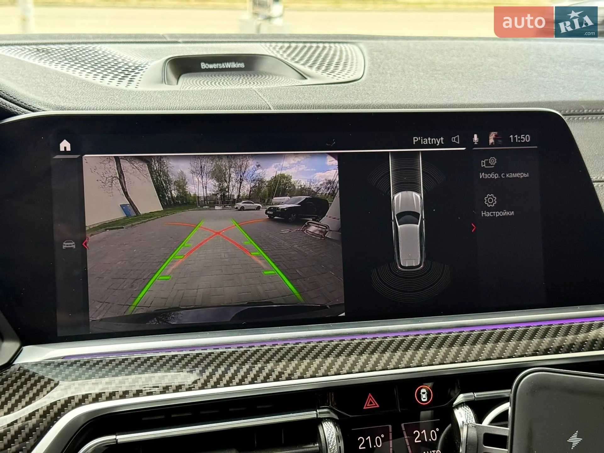 2019 BMW X5 - мініатюра 70