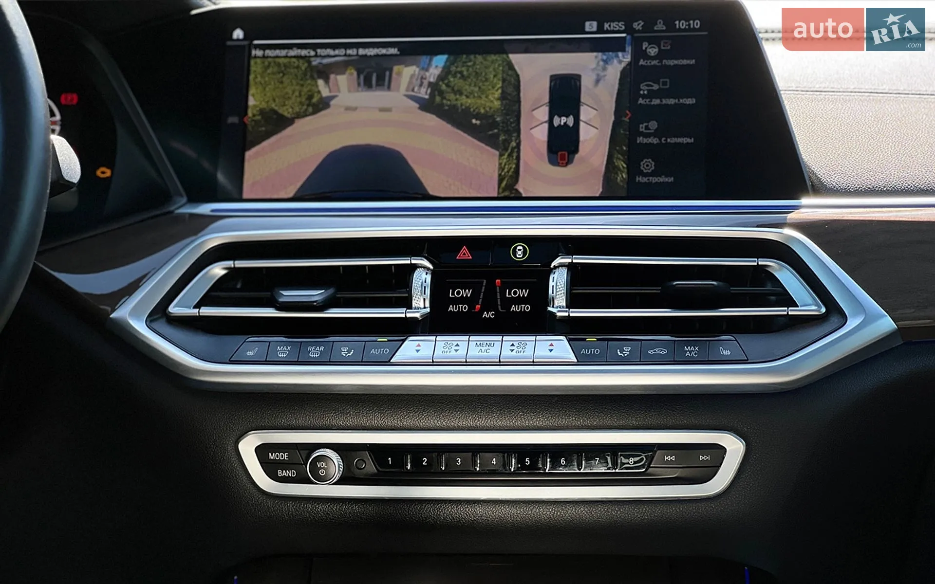 2020 BMW X5 - мініатюра 16