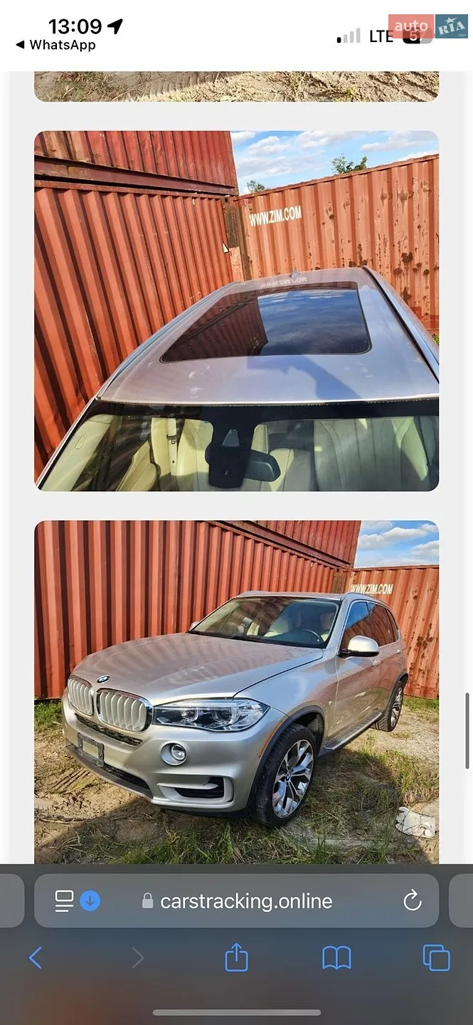 2014 BMW X5 - мініатюра 68