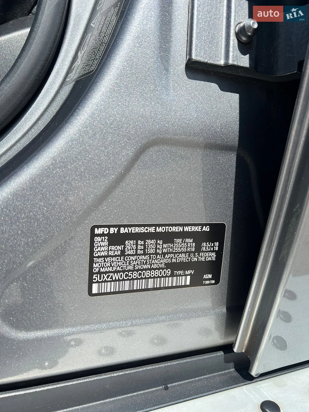 2012 BMW X5 - мініатюра 17