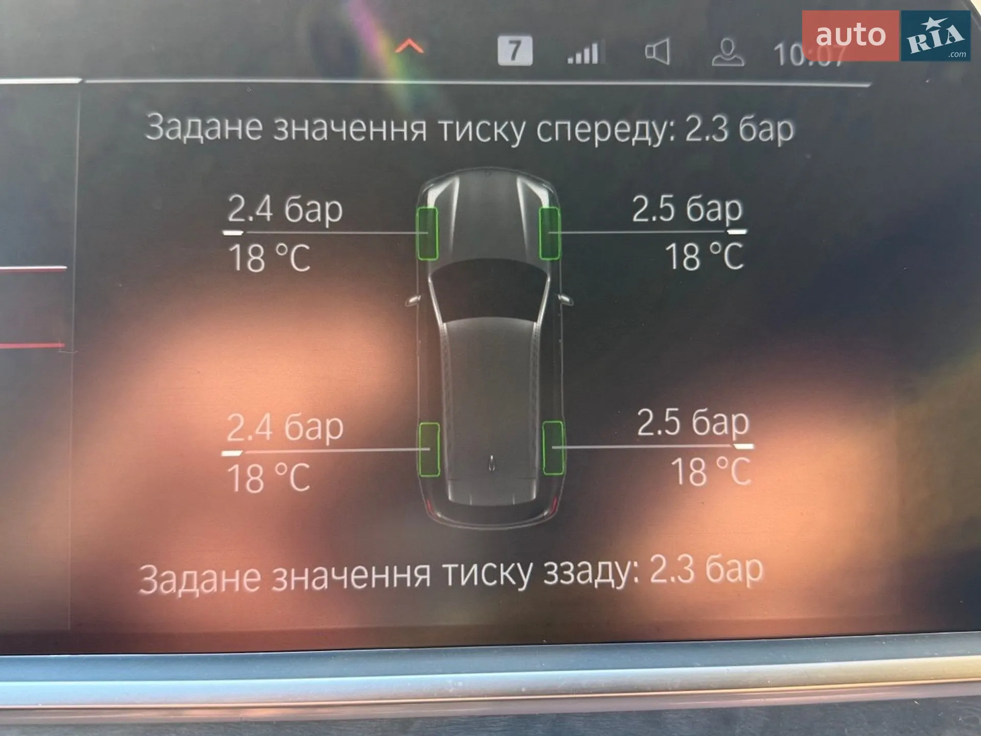 2021 BMW X5 - мініатюра 37