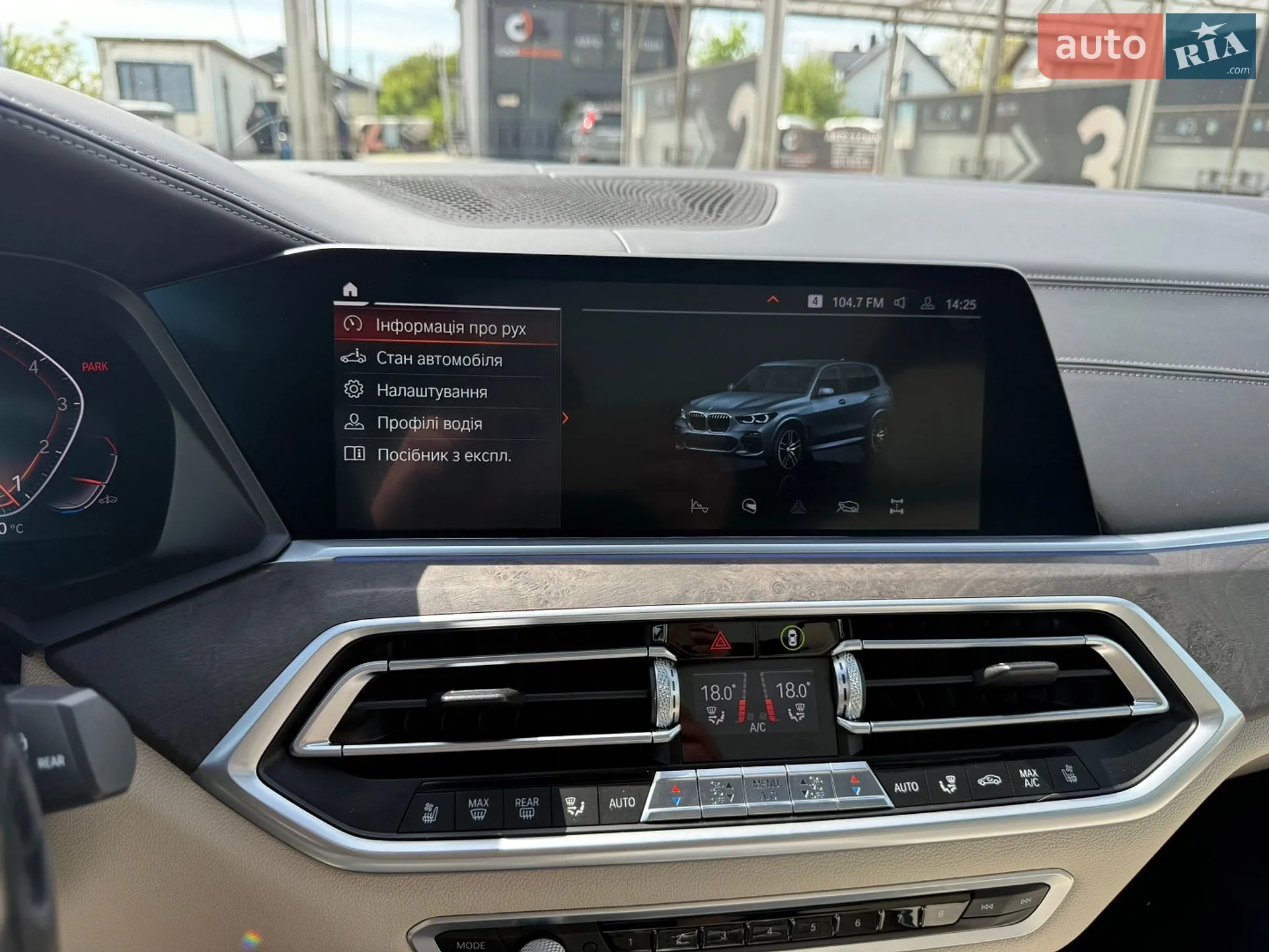 2020 BMW X5 - мініатюра 24