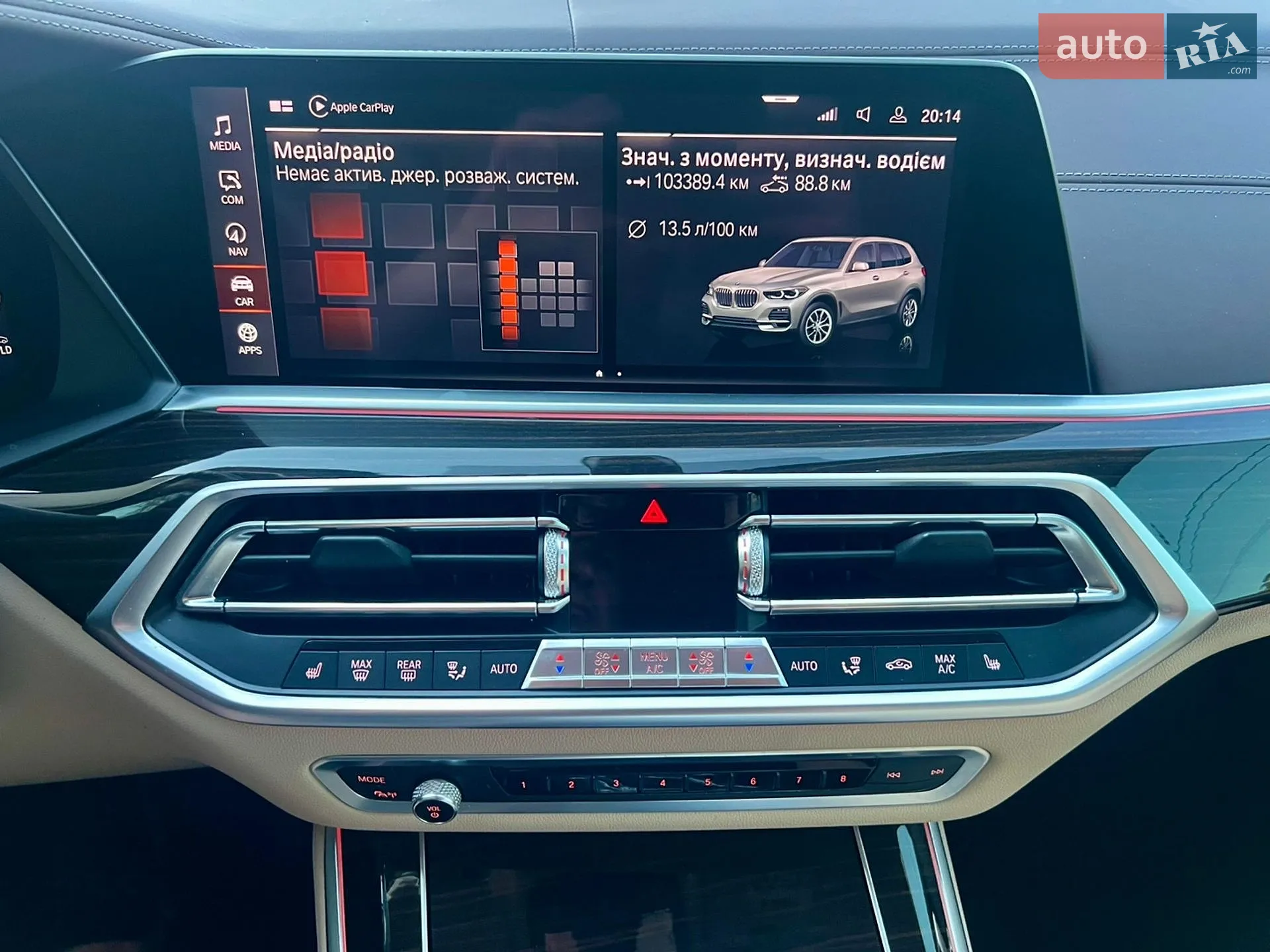 2018 BMW X5 - мініатюра 51