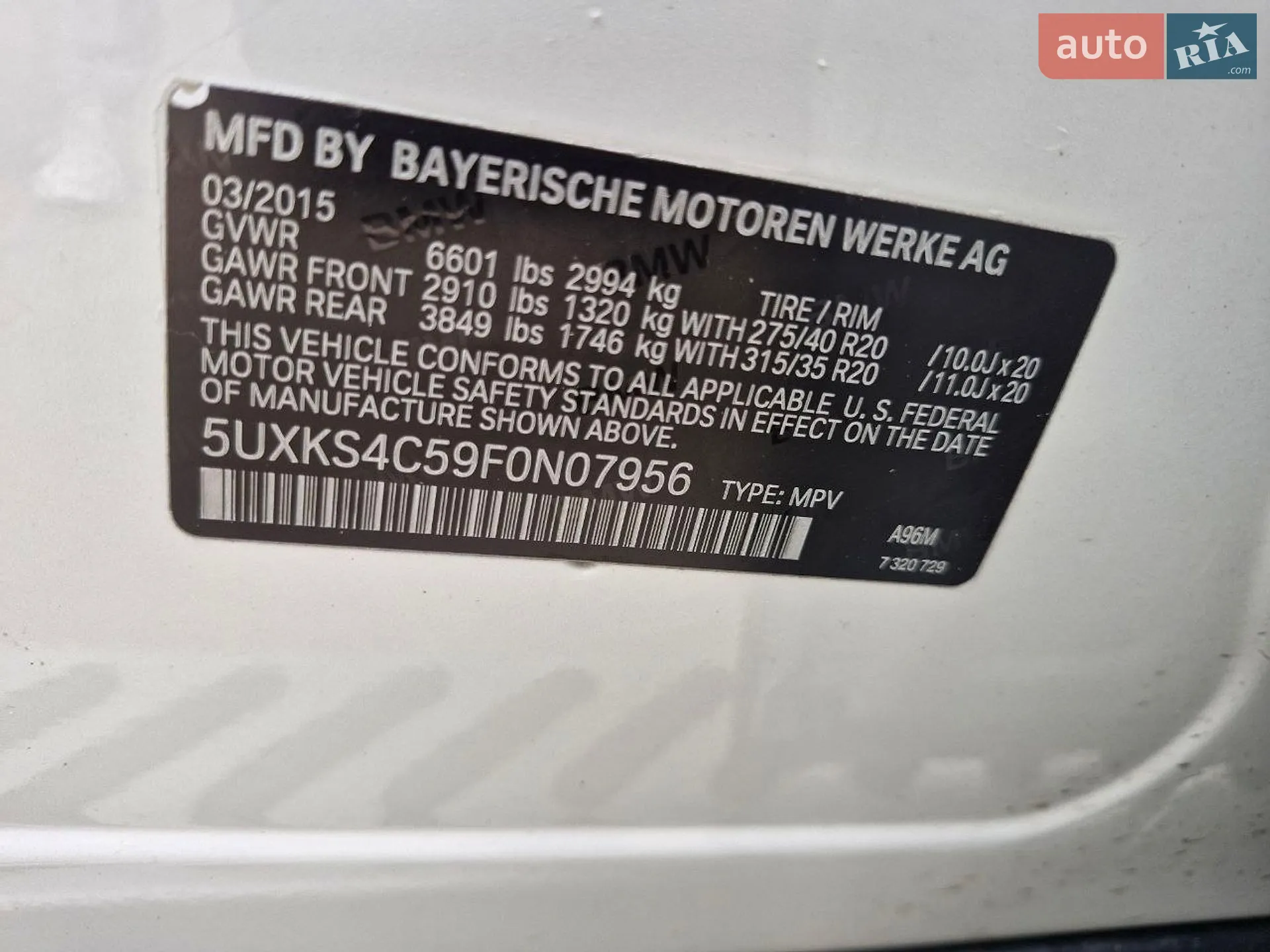 2015 BMW X5 - мініатюра 11