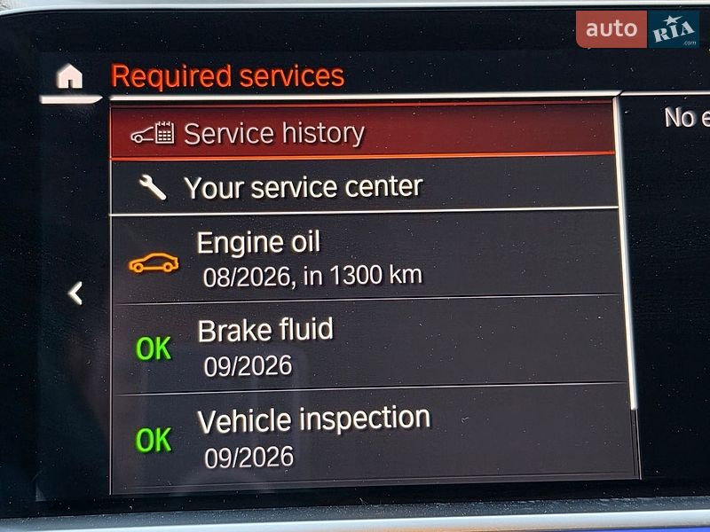 Внедорожник / Кроссовер BMW X5 2019 в Луцке