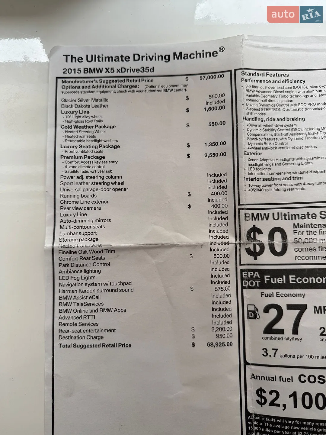 2014 BMW X5 - мініатюра 26
