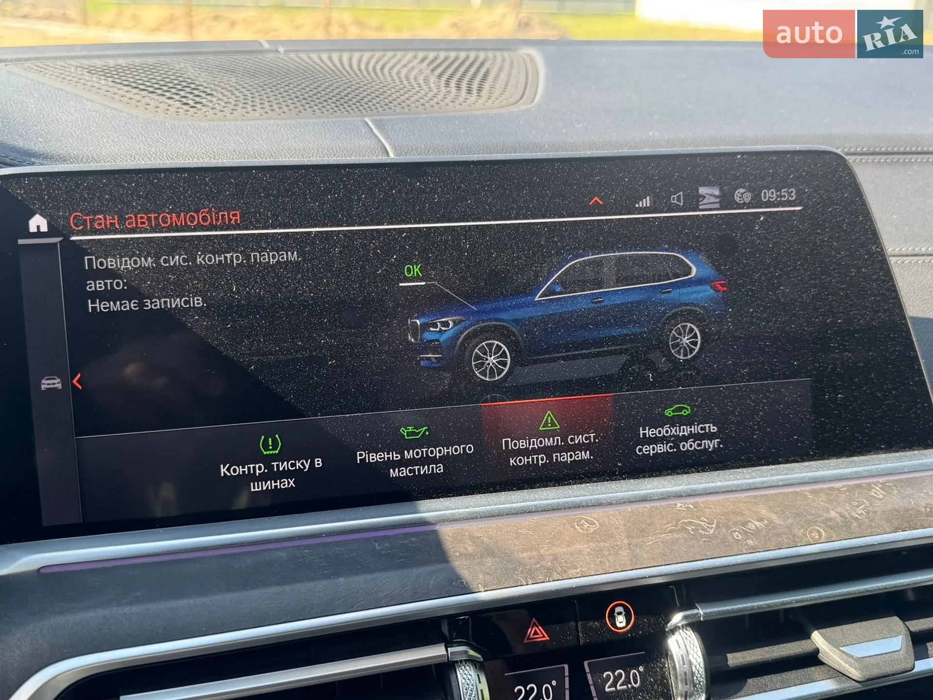 2021 BMW X5 - мініатюра 26