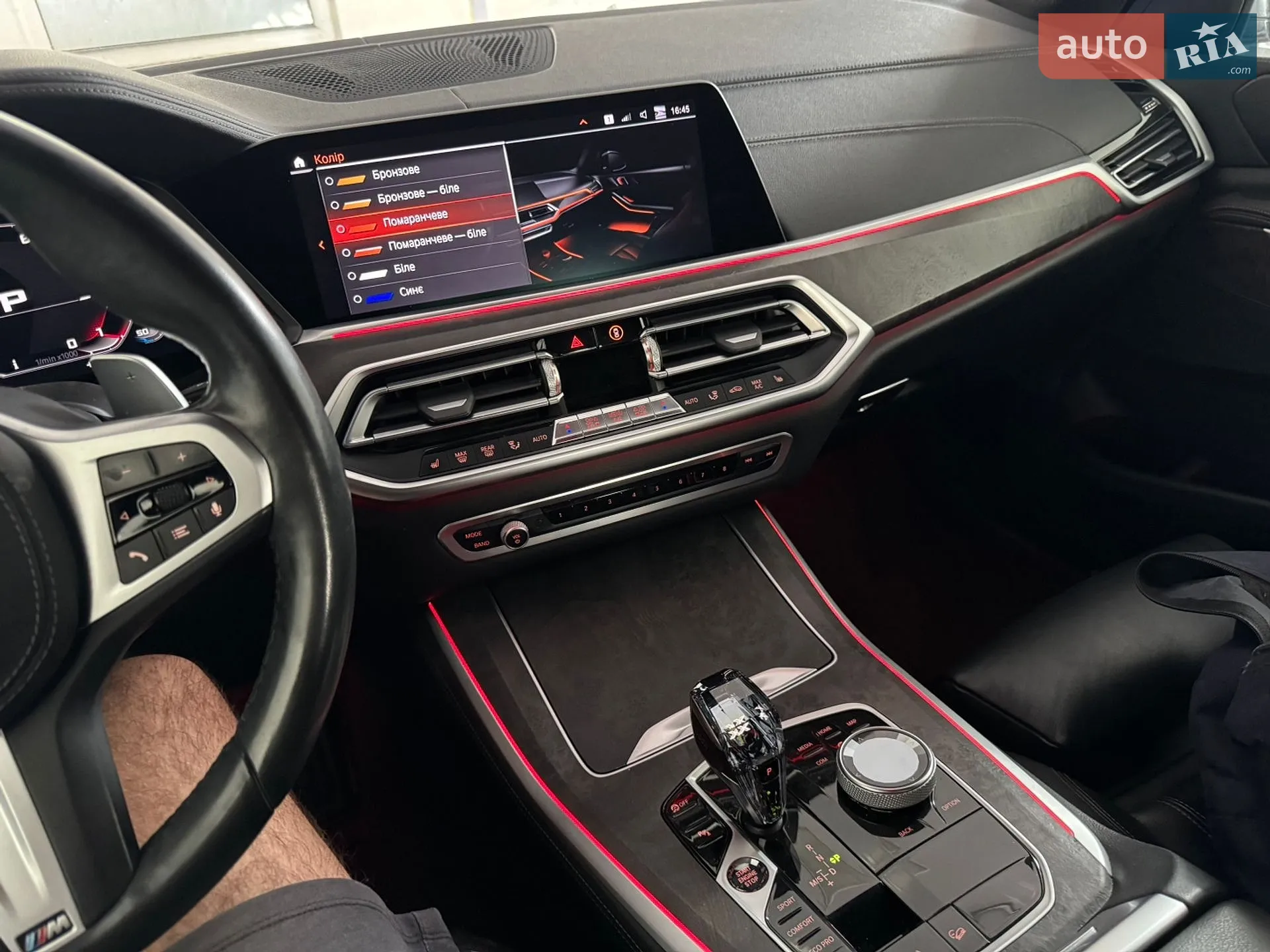 2021 BMW X5 - мініатюра 43