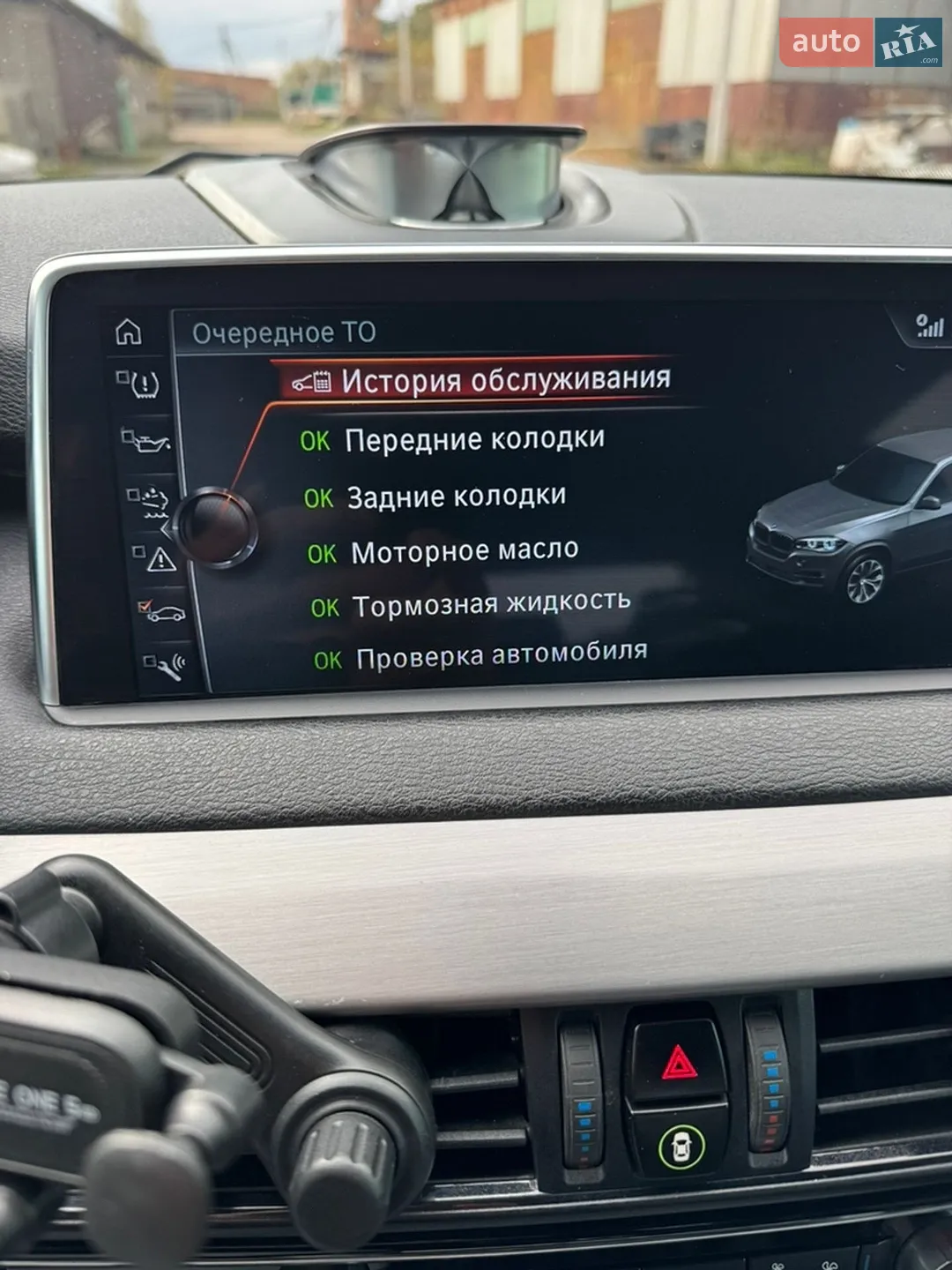 2016 BMW X5 - мініатюра 24