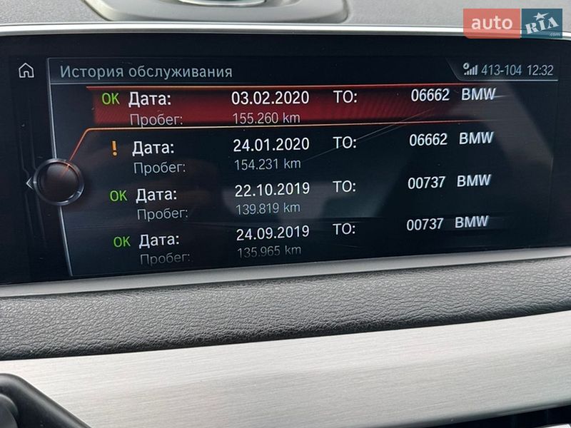 Позашляховик / Кросовер BMW X5 2016 в Житомирі