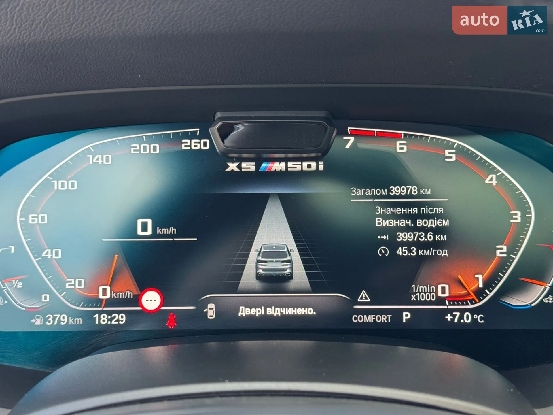 2022 BMW X5 - мініатюра 39