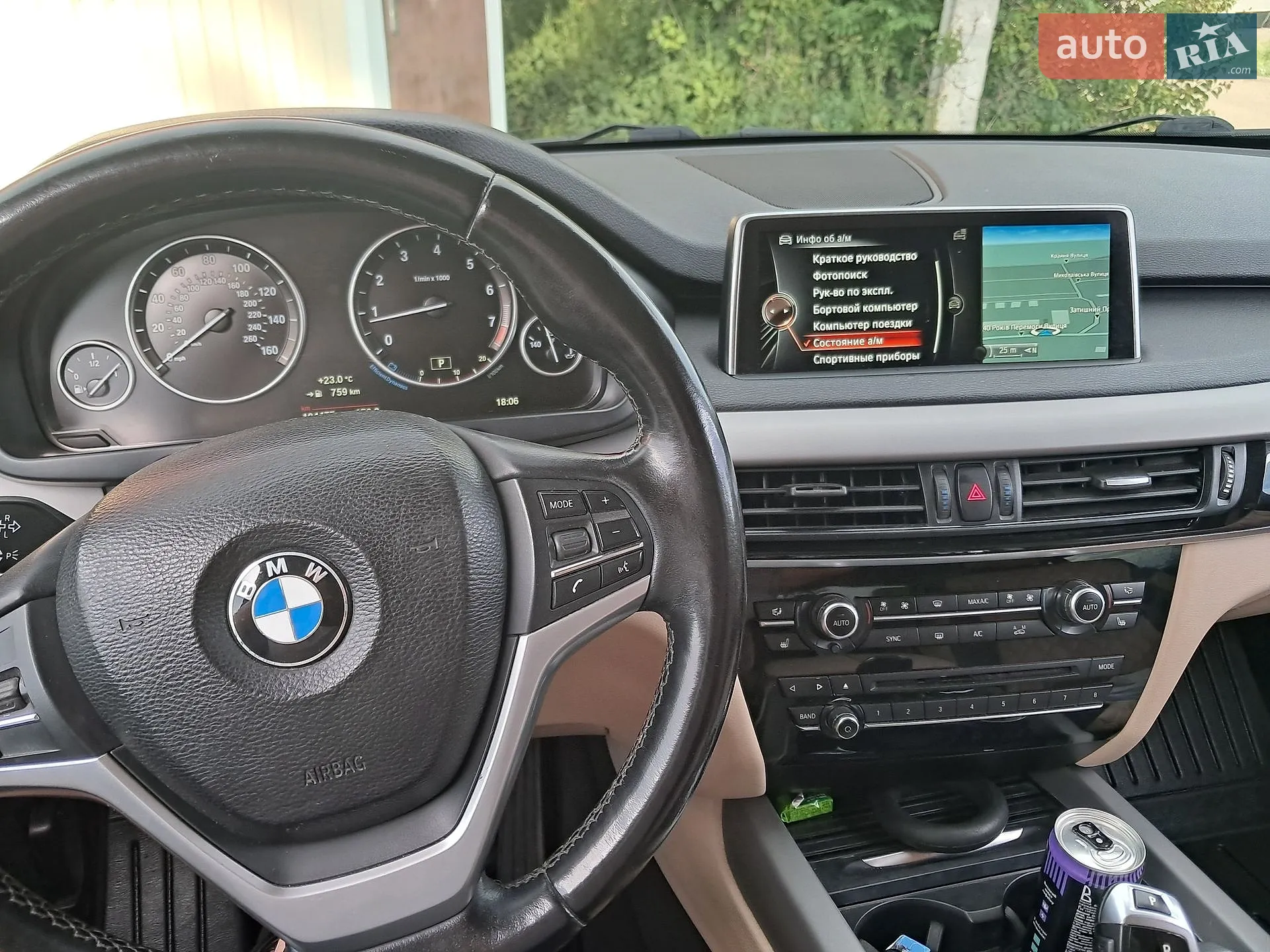 2015 BMW X5 - мініатюра 5