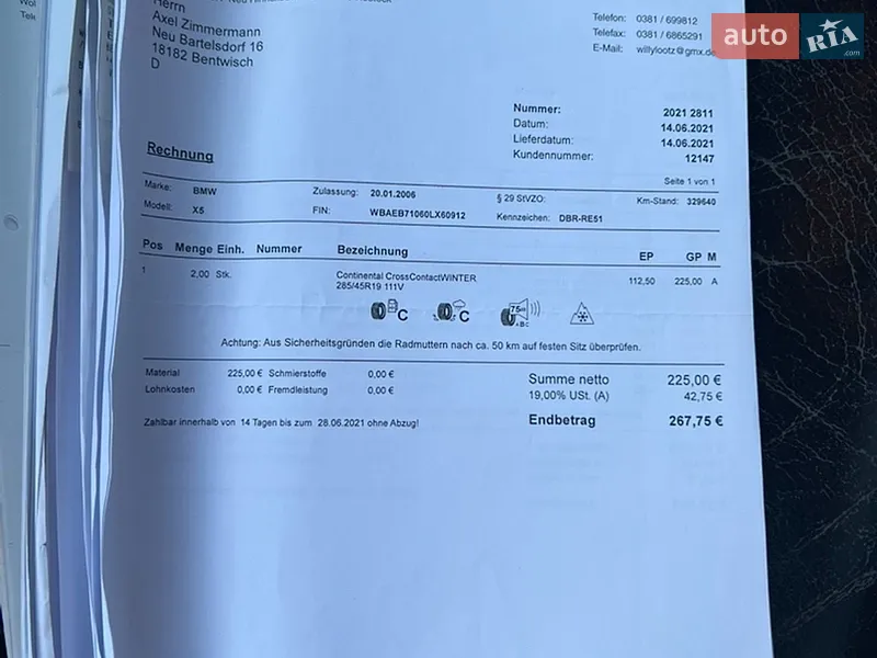 Позашляховик / Кросовер BMW X5 2005 в Нововолинську документ 2 фото Позашляховик / Кросовер BMW X5 2005 в Нововолинську документ