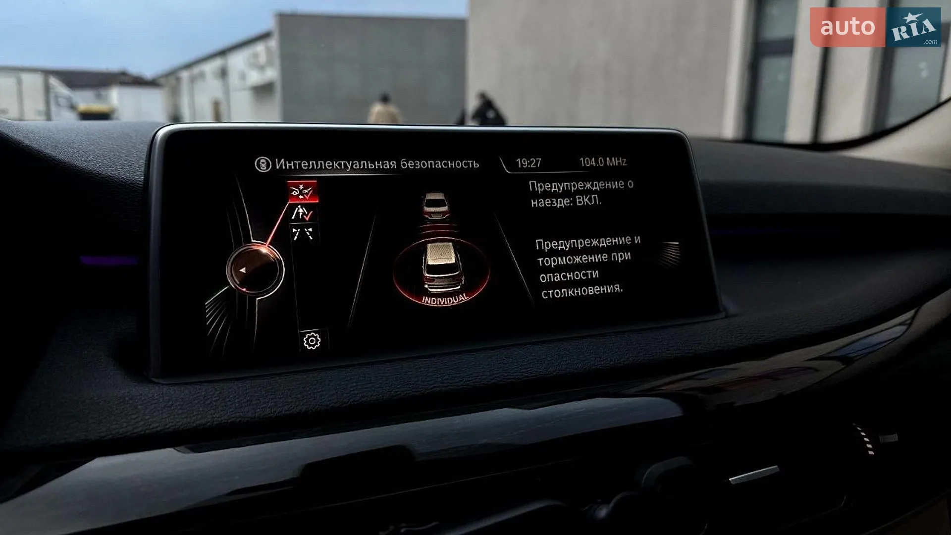 2015 BMW X5 - мініатюра 38