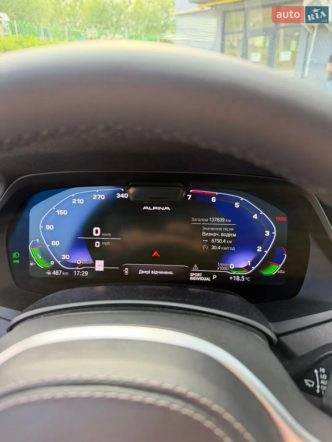 2019 BMW X5 - мініатюра 62