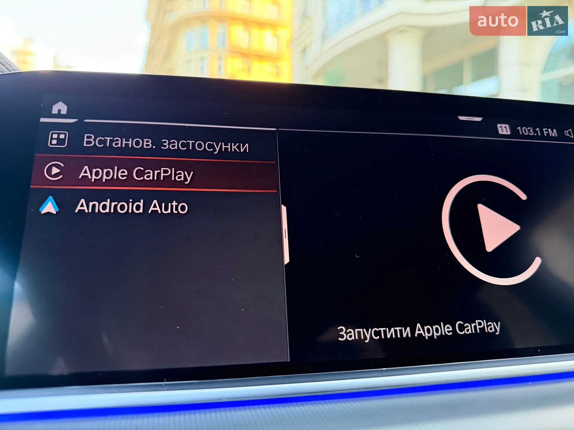 2020 BMW X5 - мініатюра 51