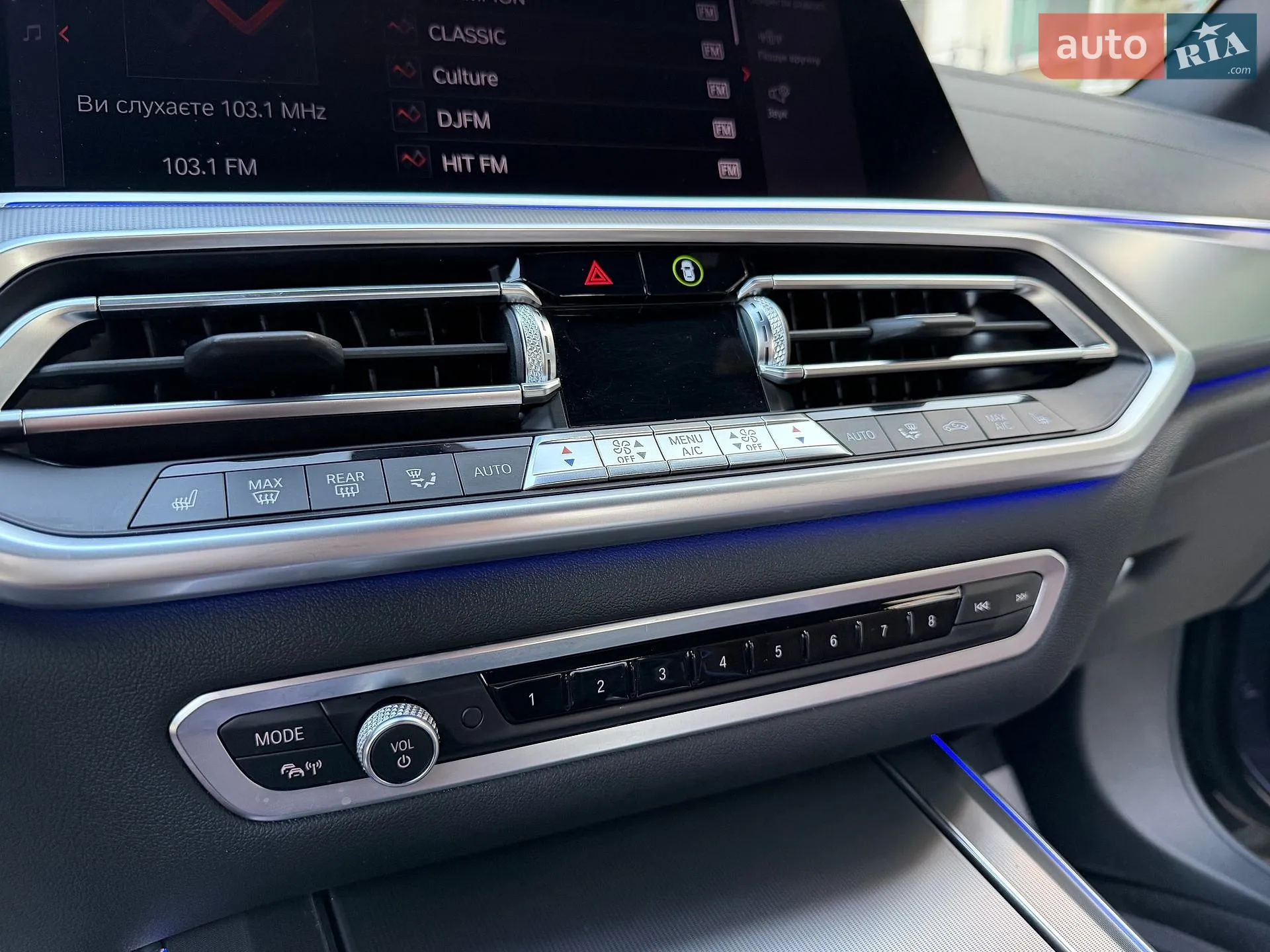 2020 BMW X5 - мініатюра 49