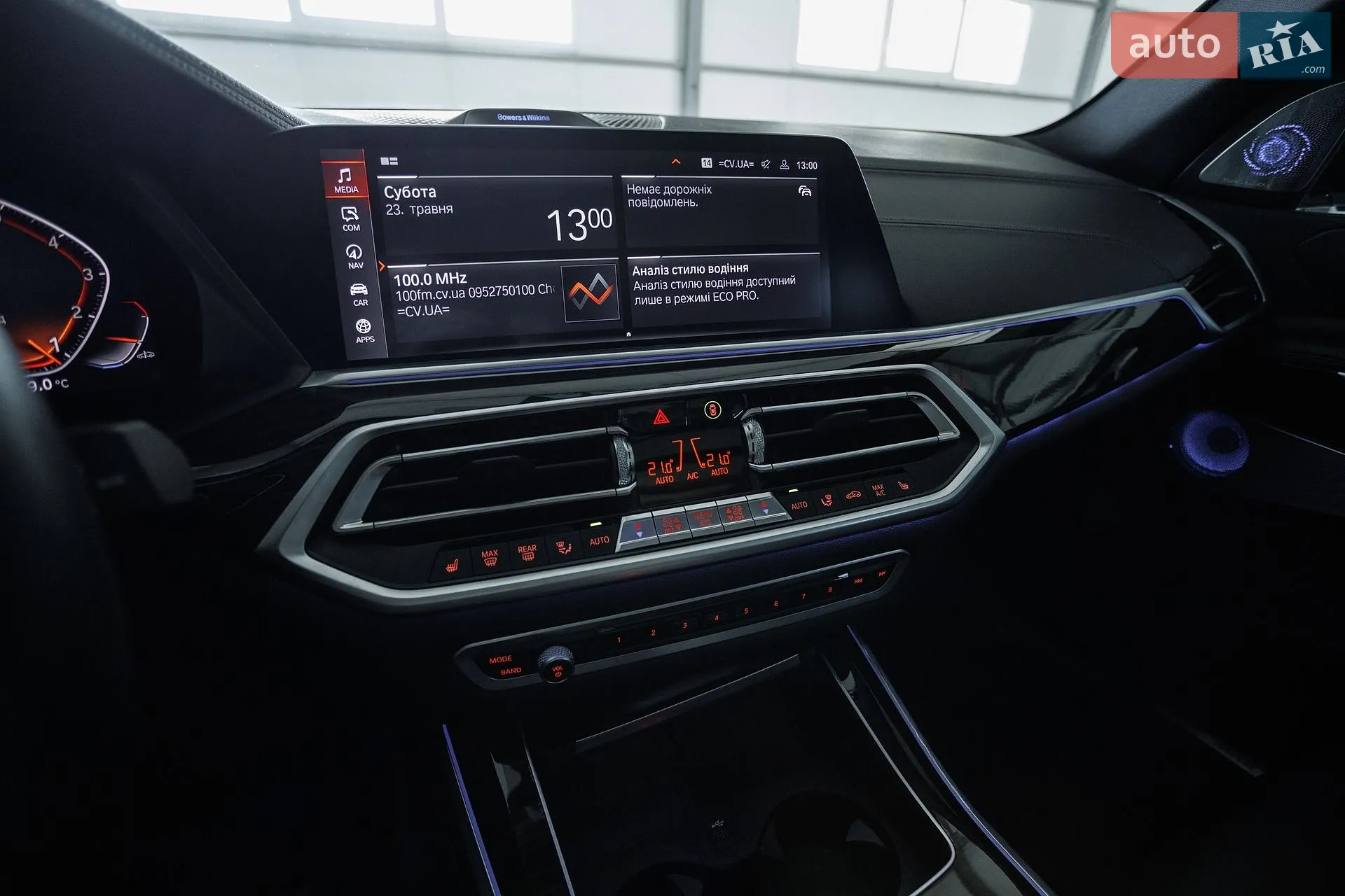 2020 BMW X5 - мініатюра 16