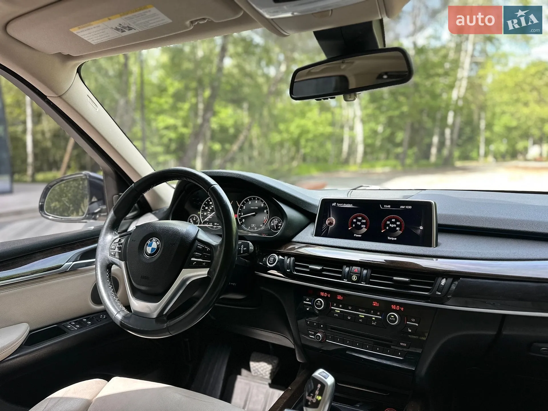 2013 BMW X5 - мініатюра 25