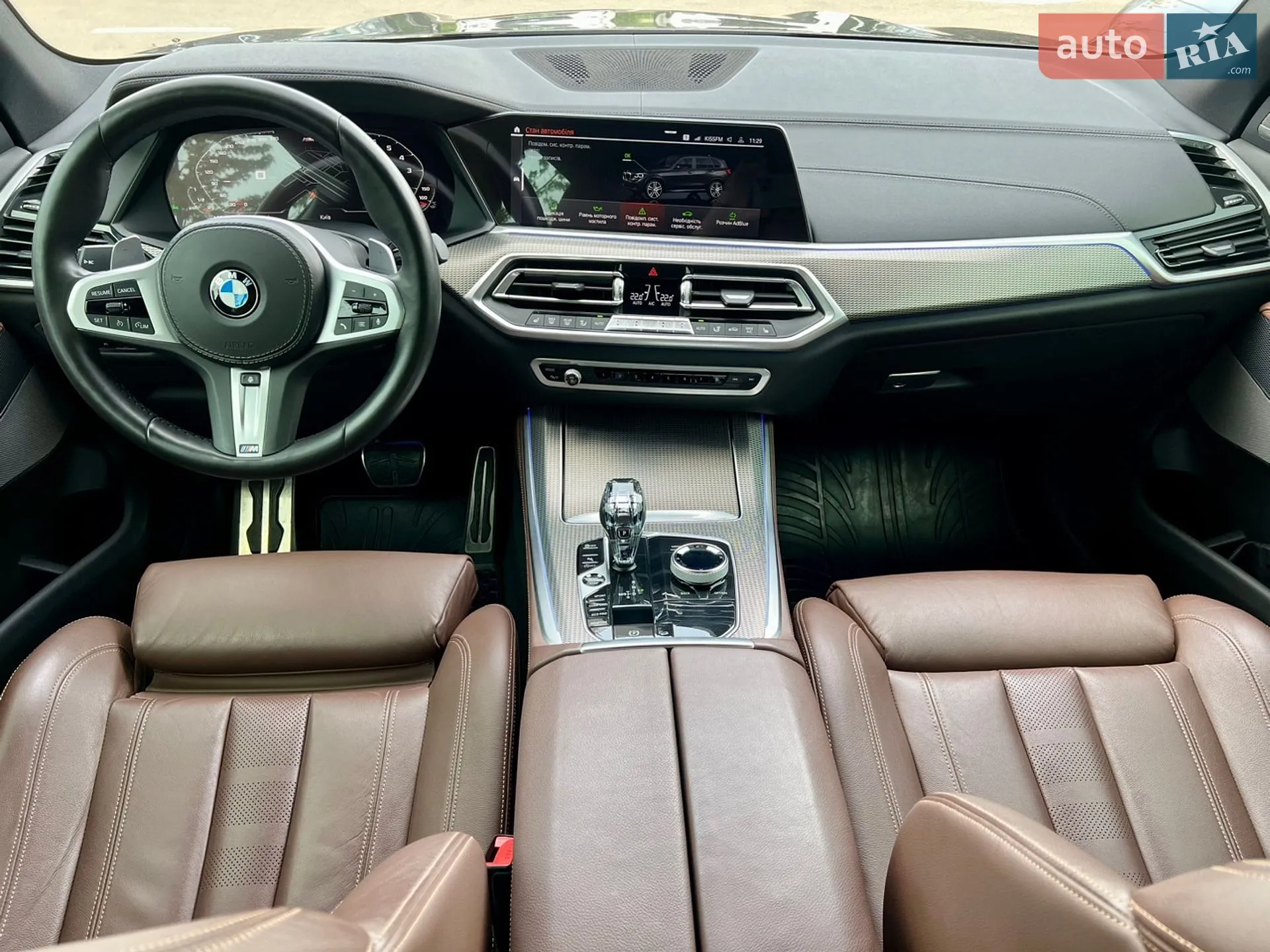 2020 BMW X5 - мініатюра 43