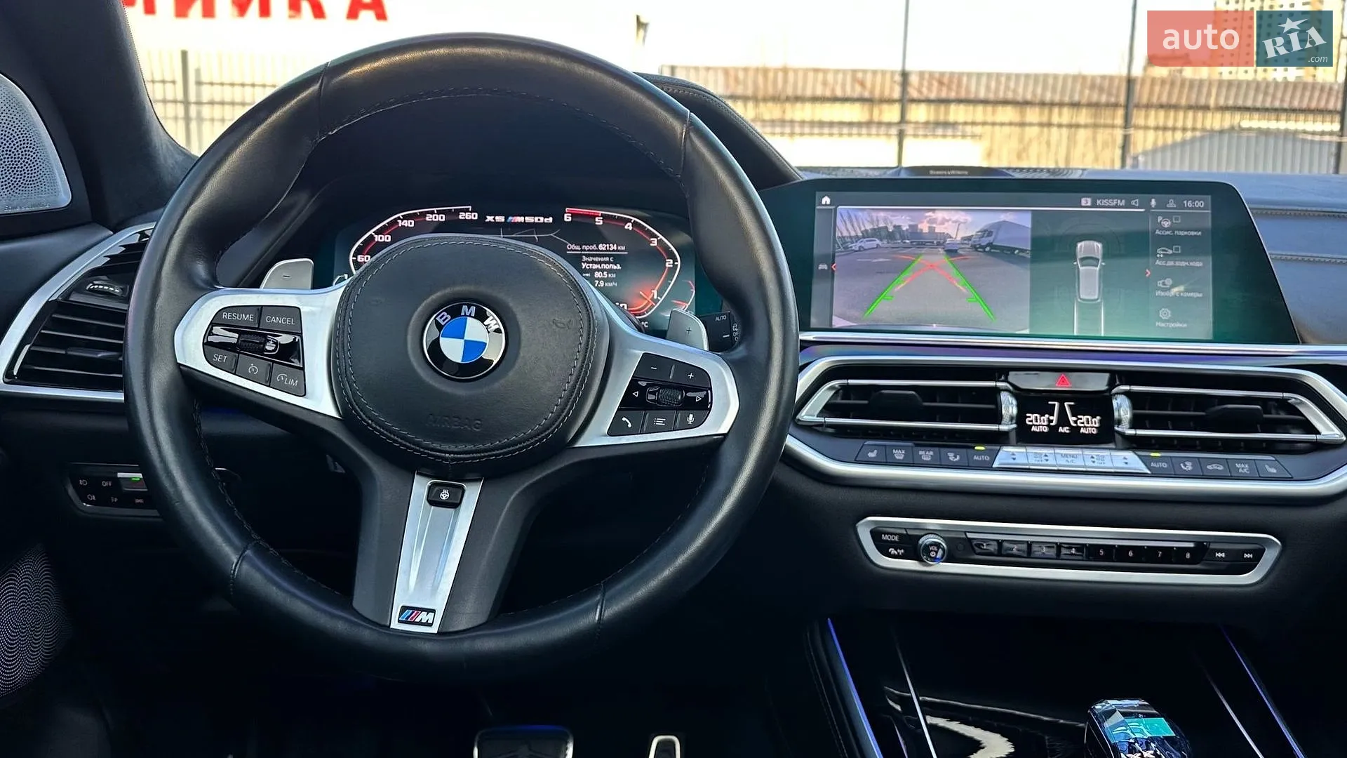 2019 BMW X5 - мініатюра 53