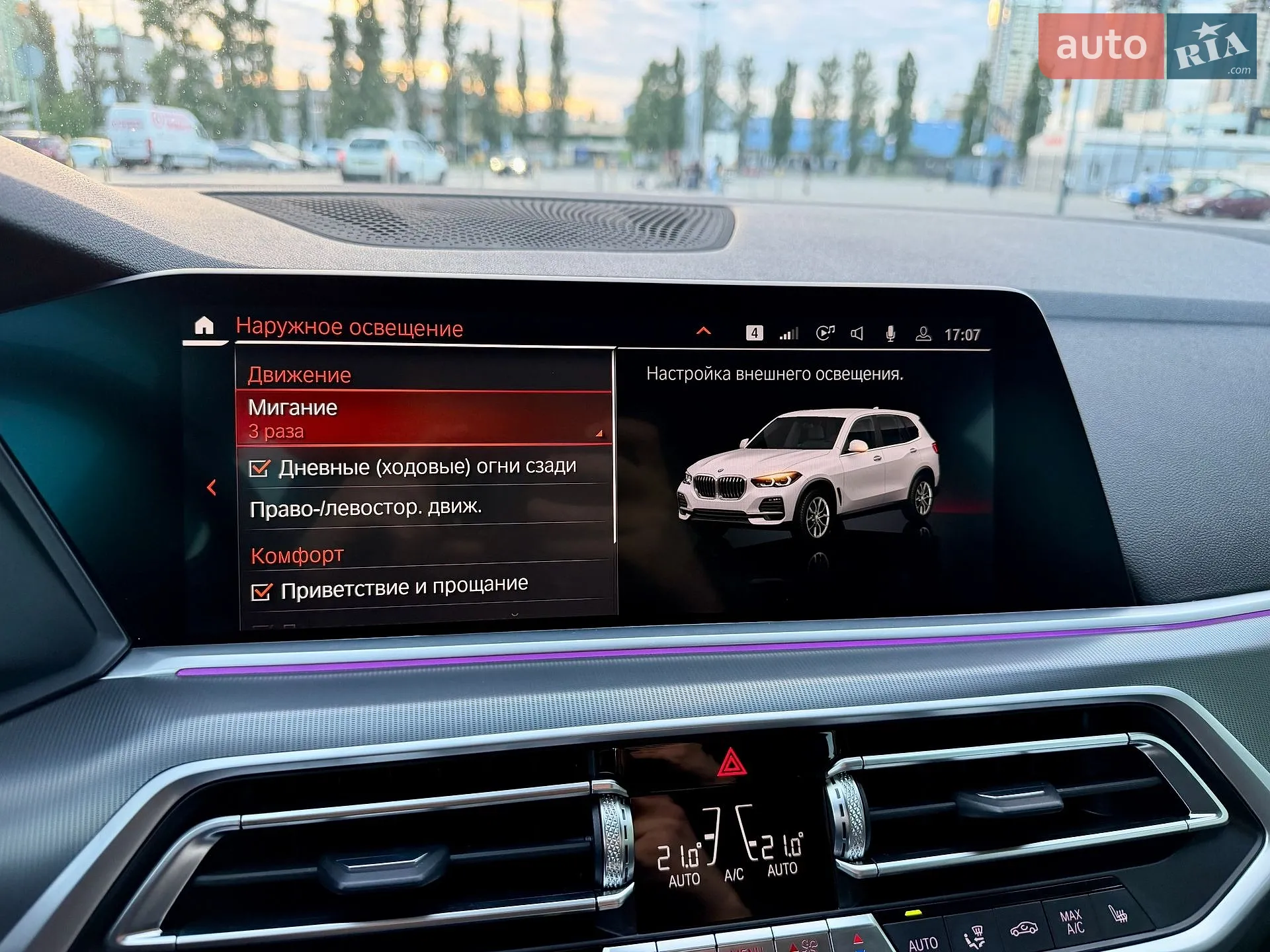 2022 BMW X5 - мініатюра 65