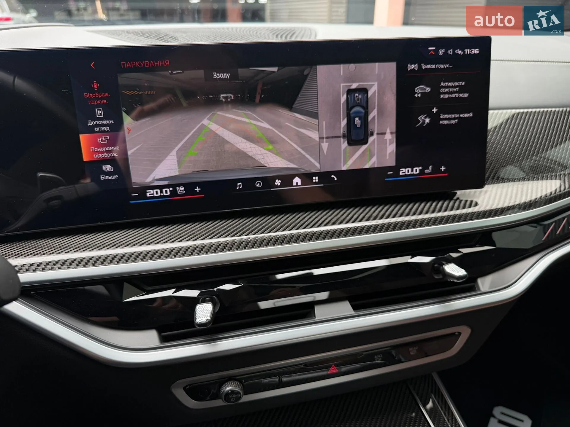2023 BMW X5 - мініатюра 22
