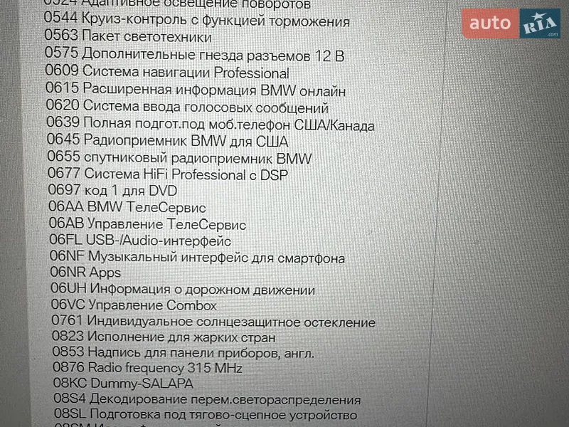 Внедорожник / Кроссовер BMW X5 2012 в Киеве документ