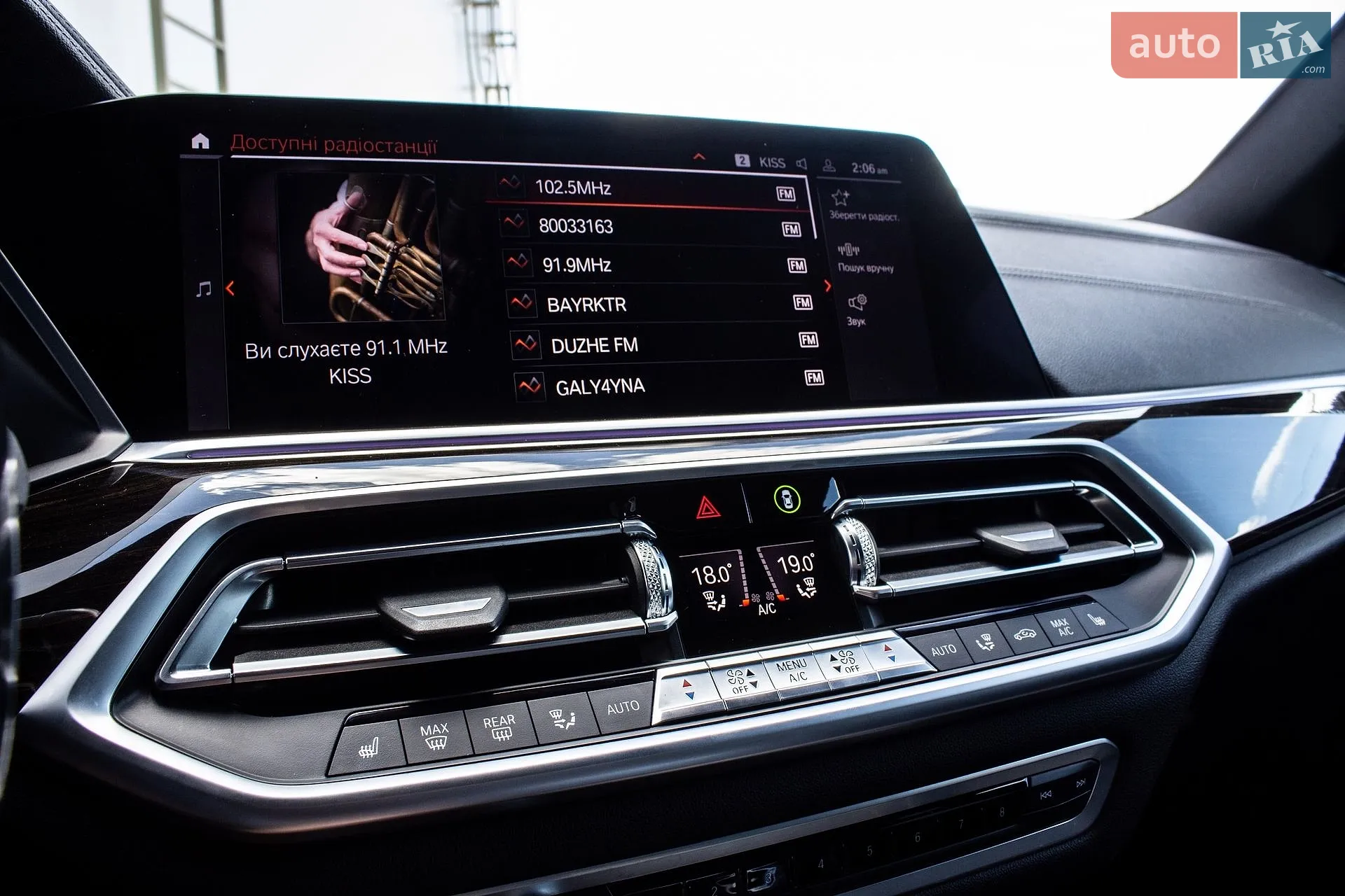 2019 BMW X5 - мініатюра 65