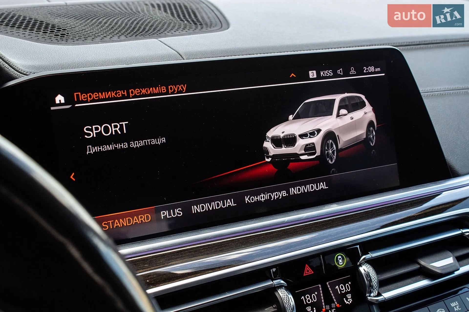 2019 BMW X5 - мініатюра 69