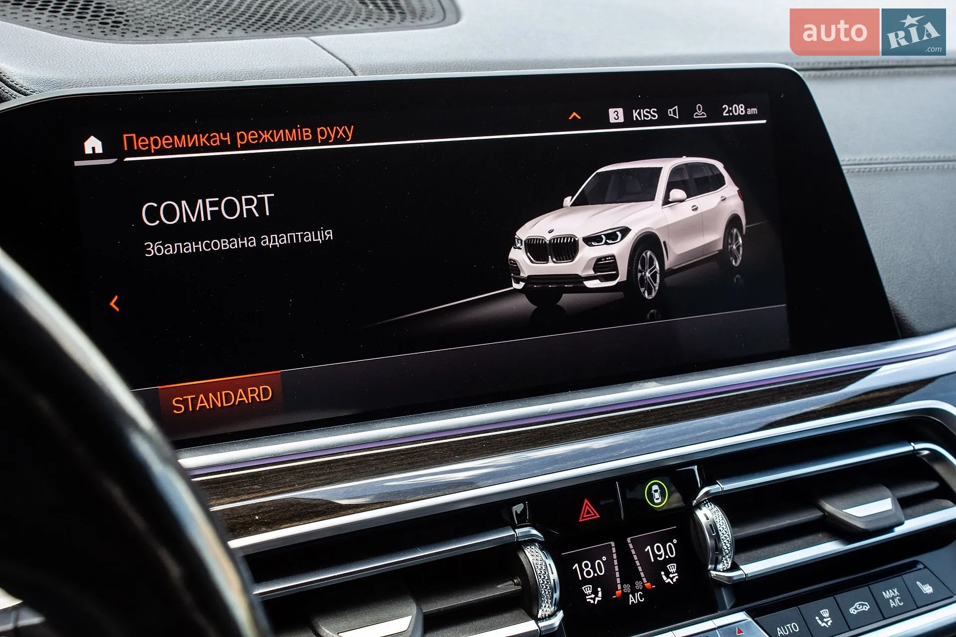 2019 BMW X5 - мініатюра 71
