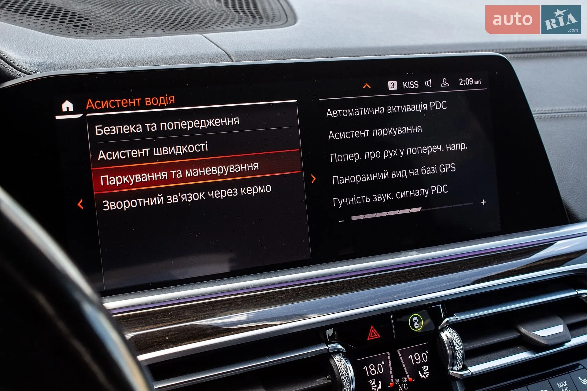 2019 BMW X5 - мініатюра 77