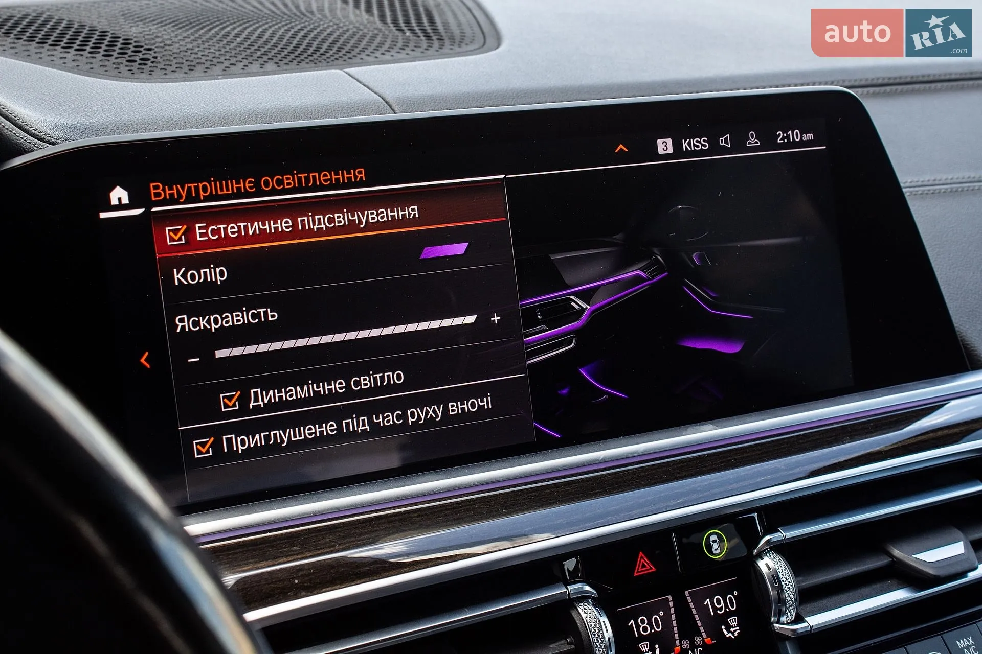 2019 BMW X5 - мініатюра 79