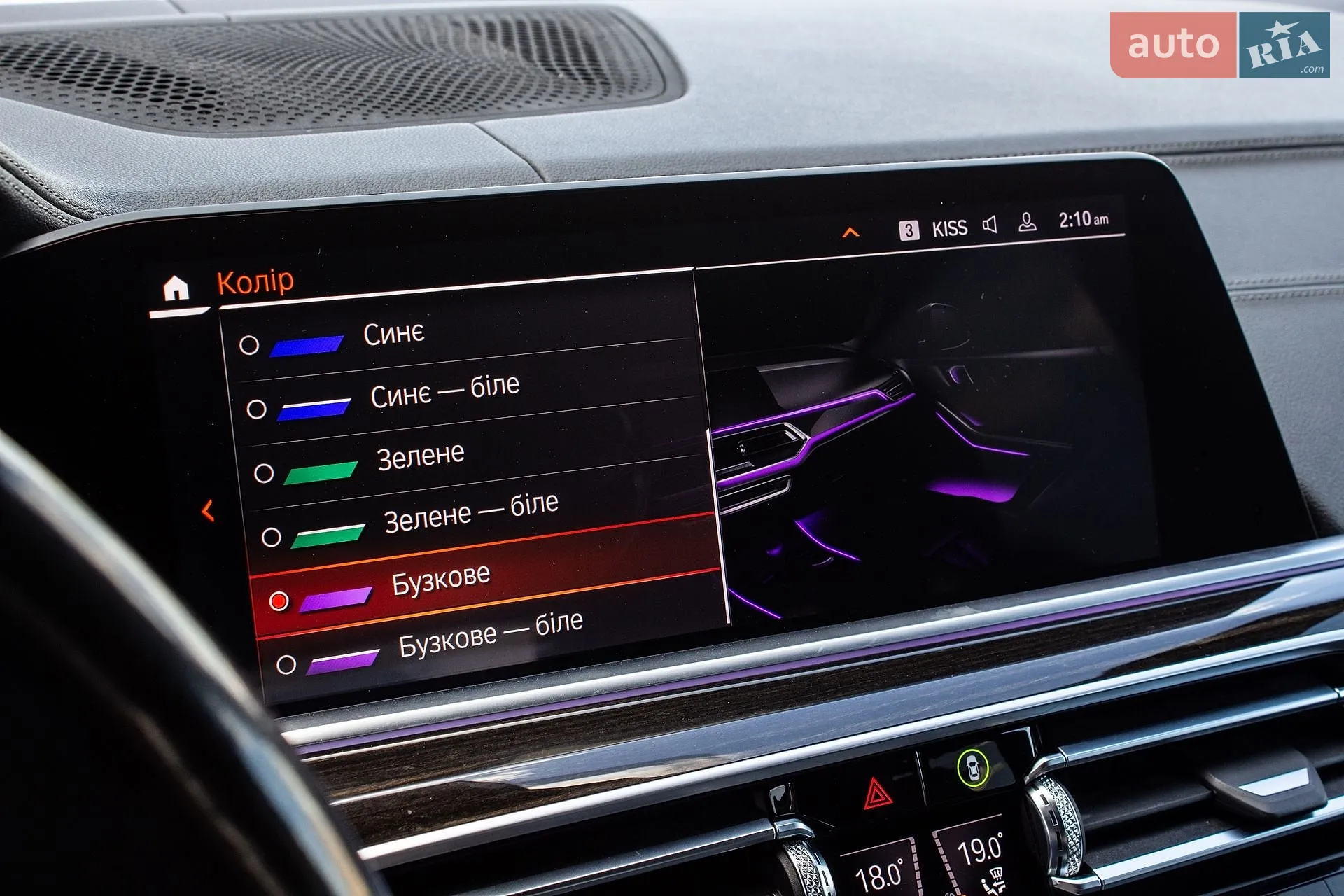 2019 BMW X5 - мініатюра 80