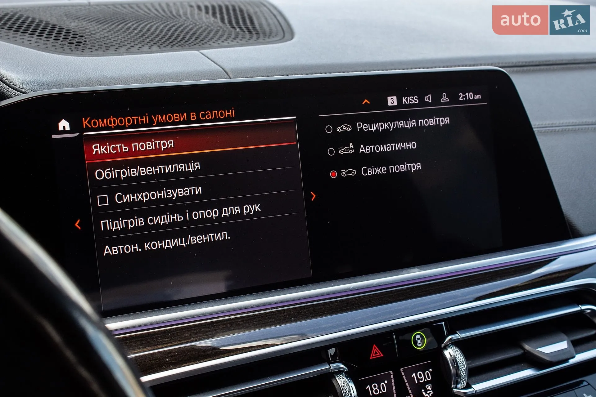 2019 BMW X5 - мініатюра 81