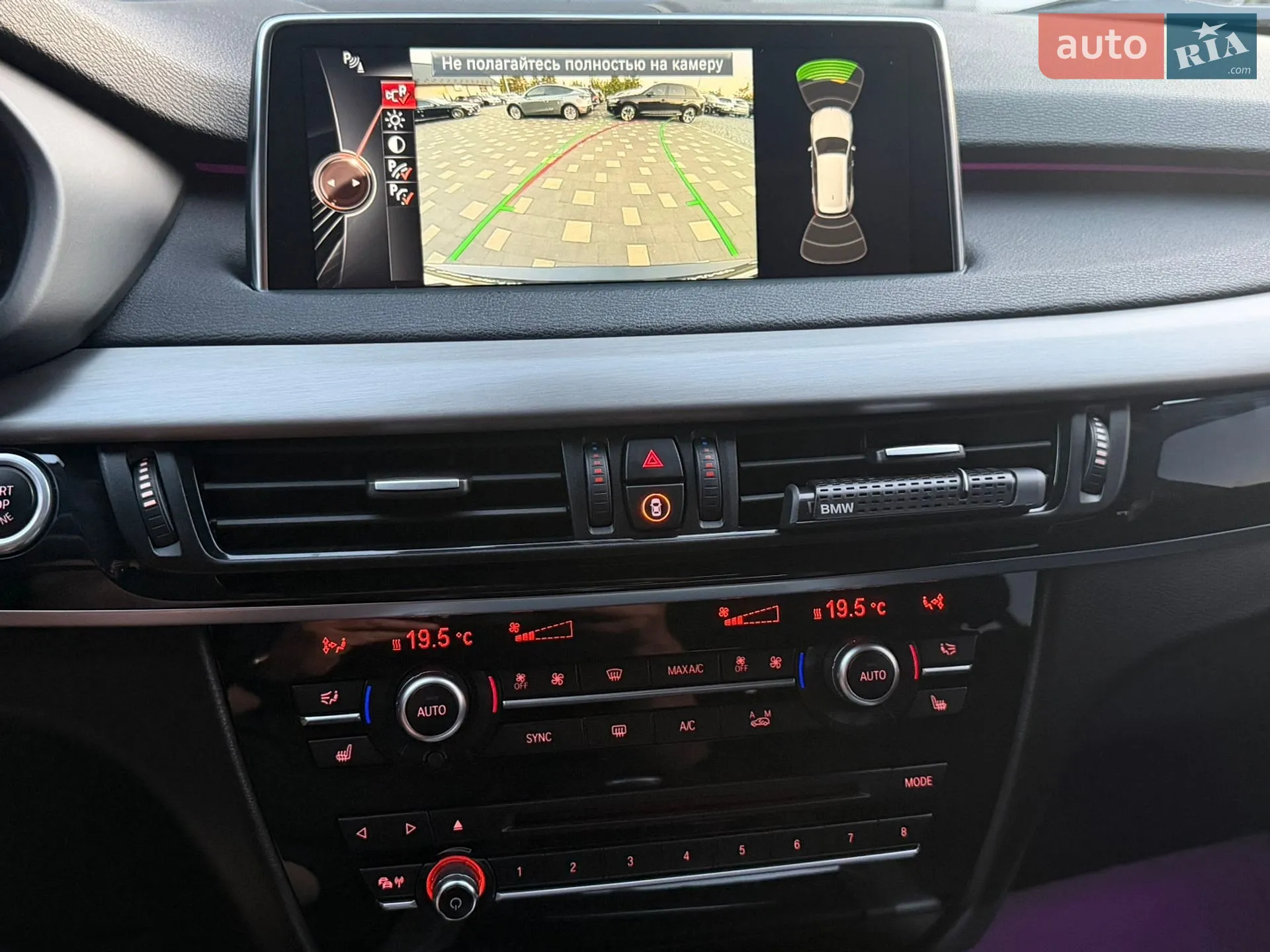 2016 BMW X5 - мініатюра 64