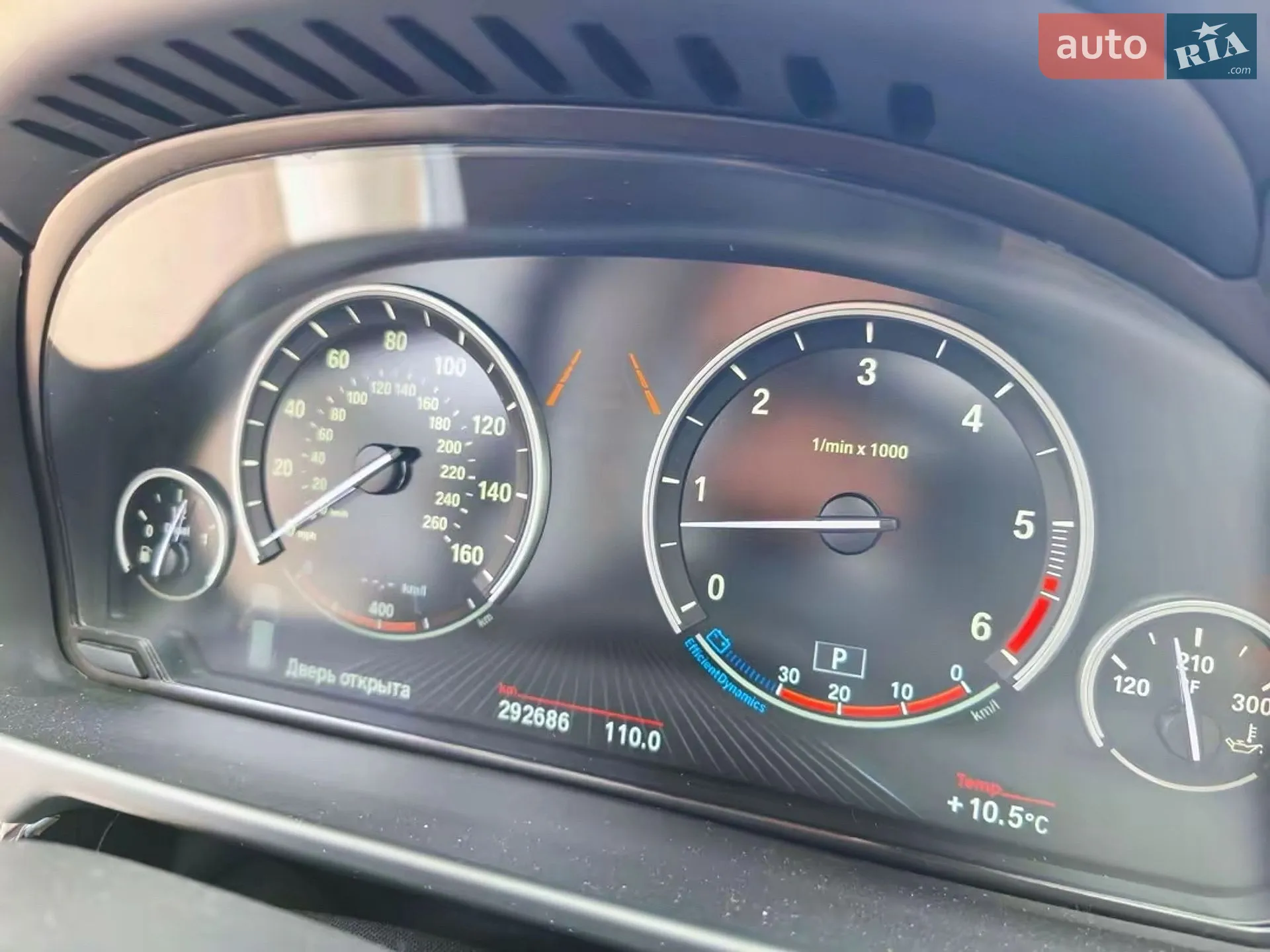 2014 BMW X5 - мініатюра 17