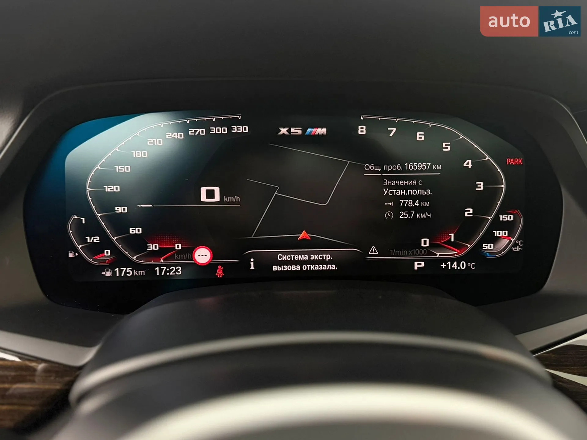 2019 BMW X5 - мініатюра 26