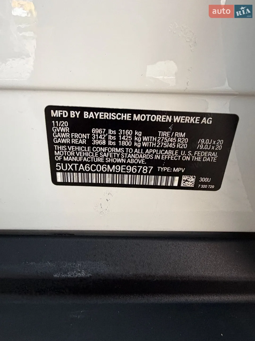 2020 BMW X5 - мініатюра 18
