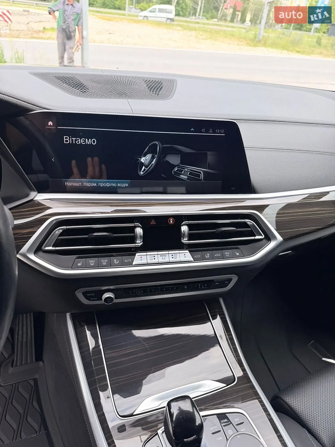 2022 BMW X5 - мініатюра 35
