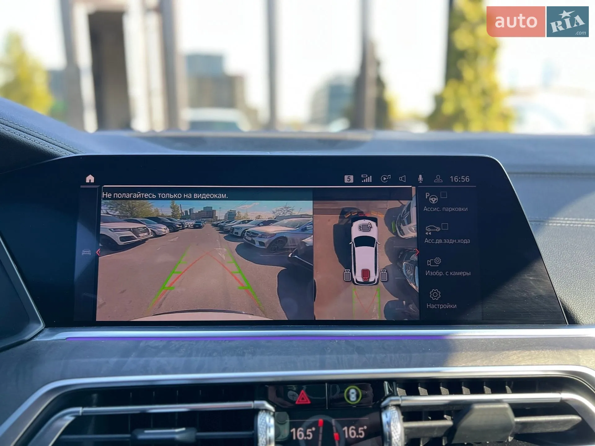 2019 BMW X5 - мініатюра 51