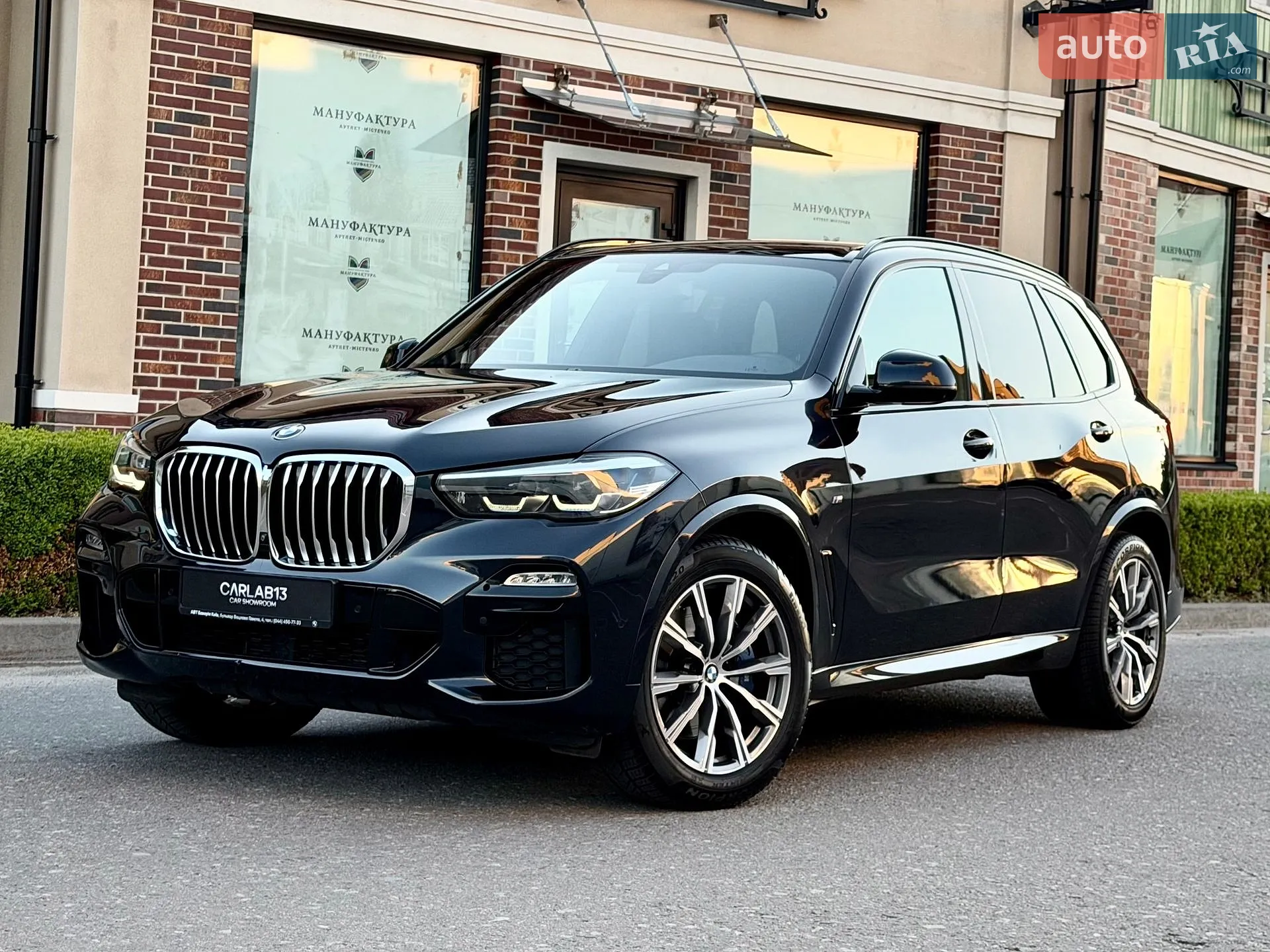 2020 BMW X5 - мініатюра 2