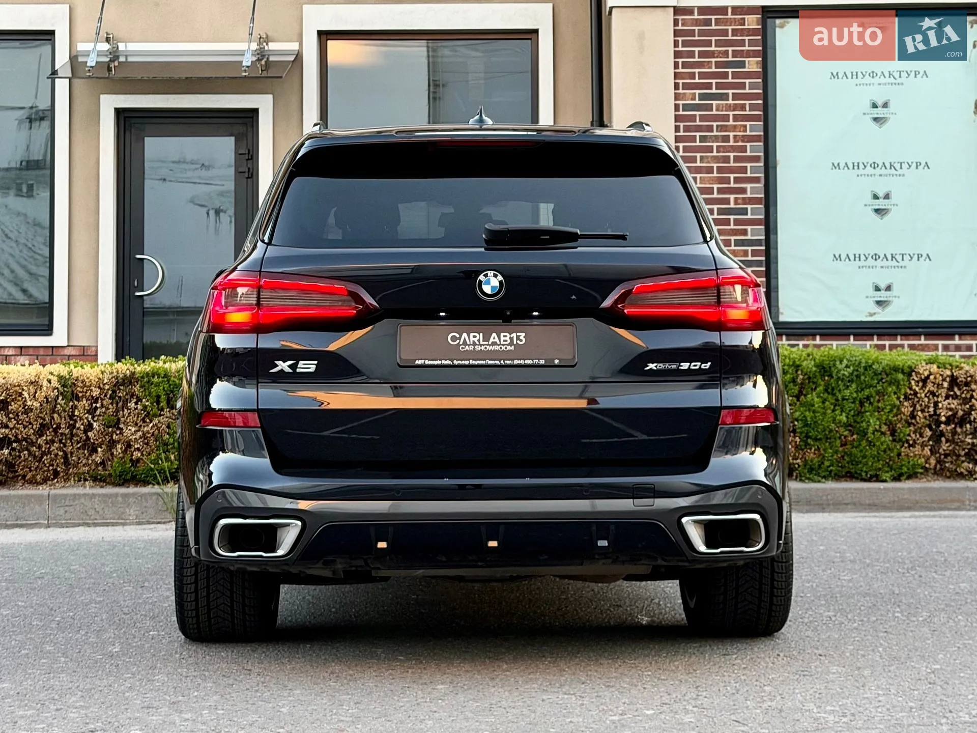 2020 BMW X5 - мініатюра 12